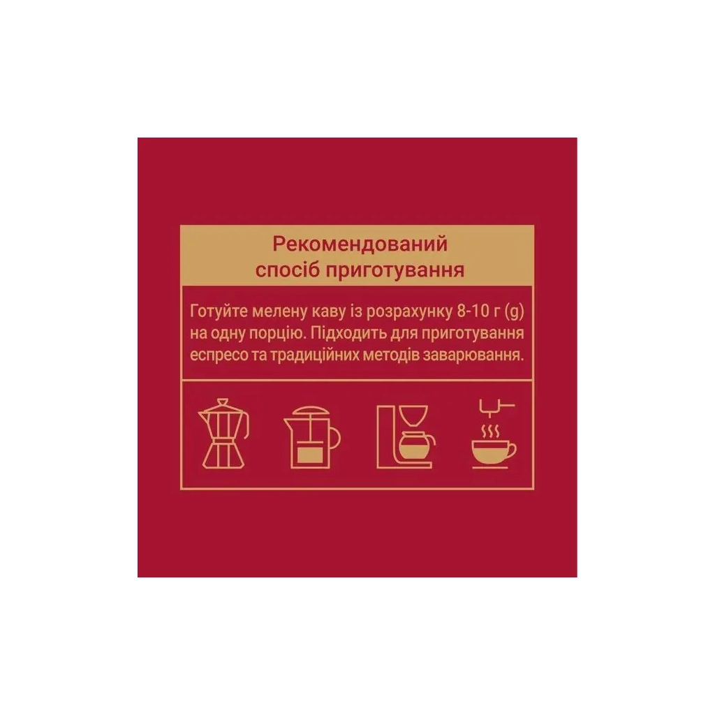 Кава Чорна карта мелена 230г вак.уп, "Арабiка" (ck.52357)