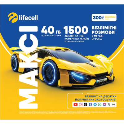 Стартовий пакет lifecell Вільний Лайф. Регіон (SP-FREE-LIFE-REG-N)