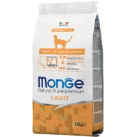 Сухий корм для кішок Monge Cat Light з індичкою 1.5 кг (8009470005548)