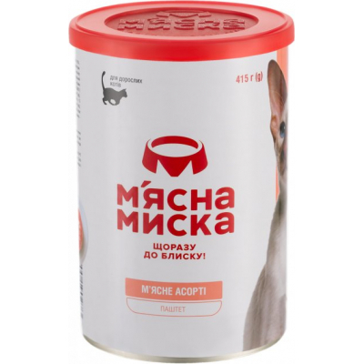 Паштет для котів М'ясна Миска асорті 415 г (4820255190273)