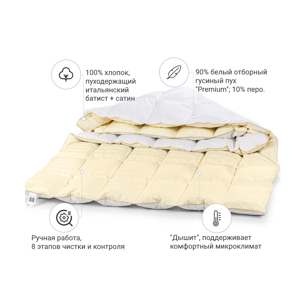 Ковдра MirSon пухова Carmela 035 зима 110x140 см (2200000000057)