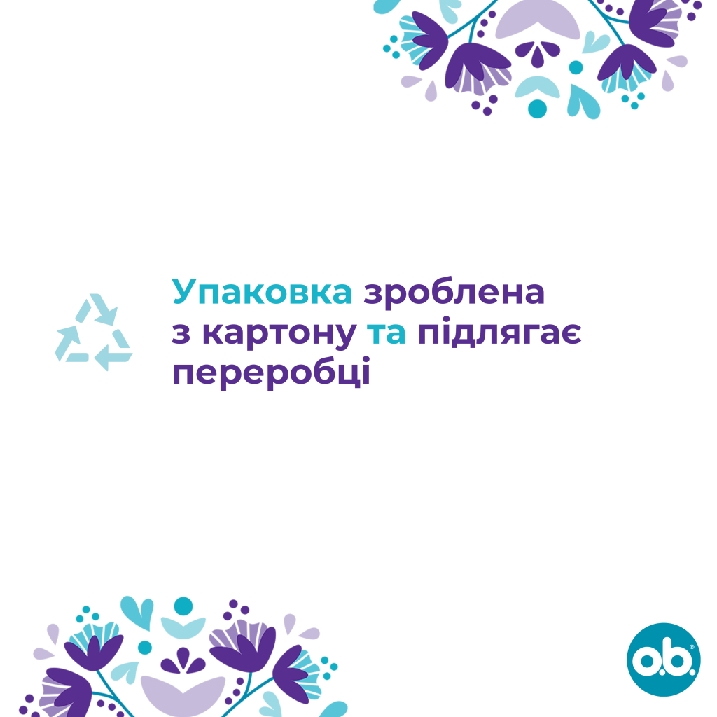 Тампони o.b. ExtraDefence Super+ Comfort 16 шт. (3574661467719/3574661626079)