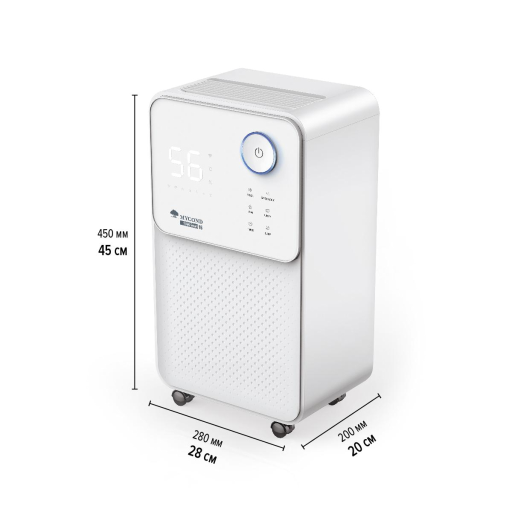 Осушувач повітря MYCOND Yugo Smart 16 (YUGO_SMART_16)
