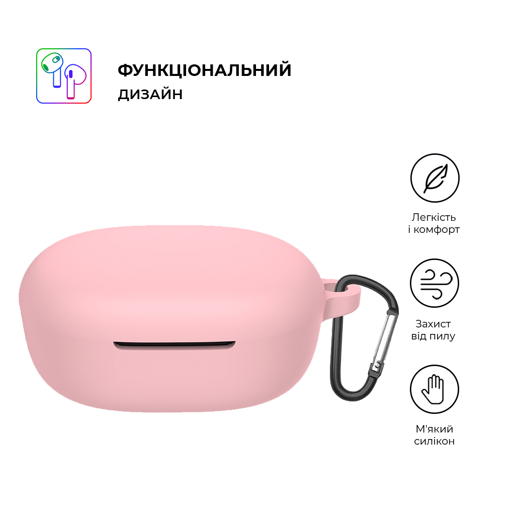 Чохол для навушників Armorstandart Silicone Case Xiaomi Redmi Buds 4 Lite Pink (ARM73547)