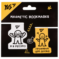 Bookmarks for books Yes magnetic Do not complicate!, 2 pcs, yellow and white (708126)