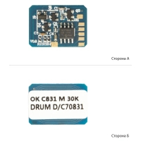 Chip for cartridge OKI 831/841/822 Magenta, DRUM ANK (1800953)