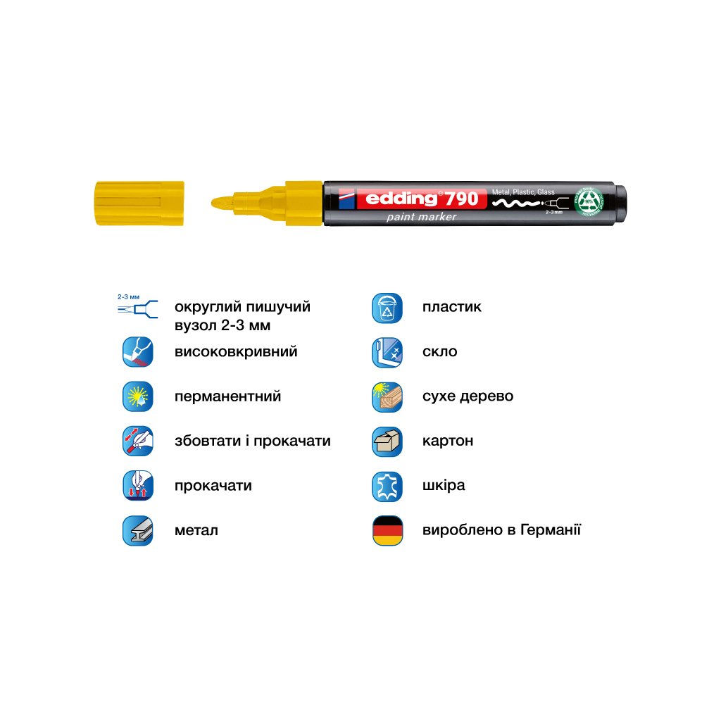 Маркер Edding Paint e-790 2-3 мм круглий жовтий (e-790/05n) Маркер Edding Paint e-790 2-3 мм круглий жовтий (e-790/05n)