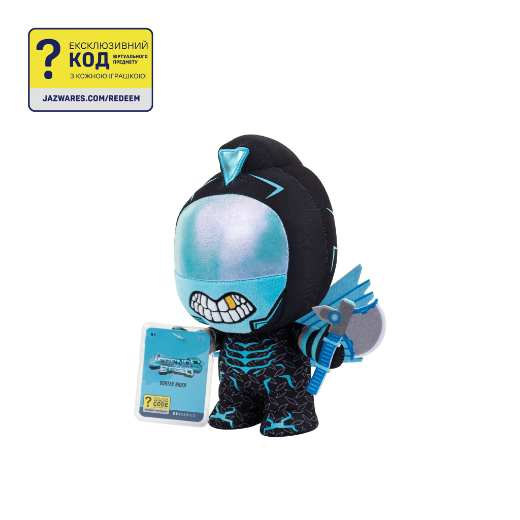 М'яка іграшка DevSeries Collector Plush Legends of Speed Vortex Rider, 20см (CRS0102)