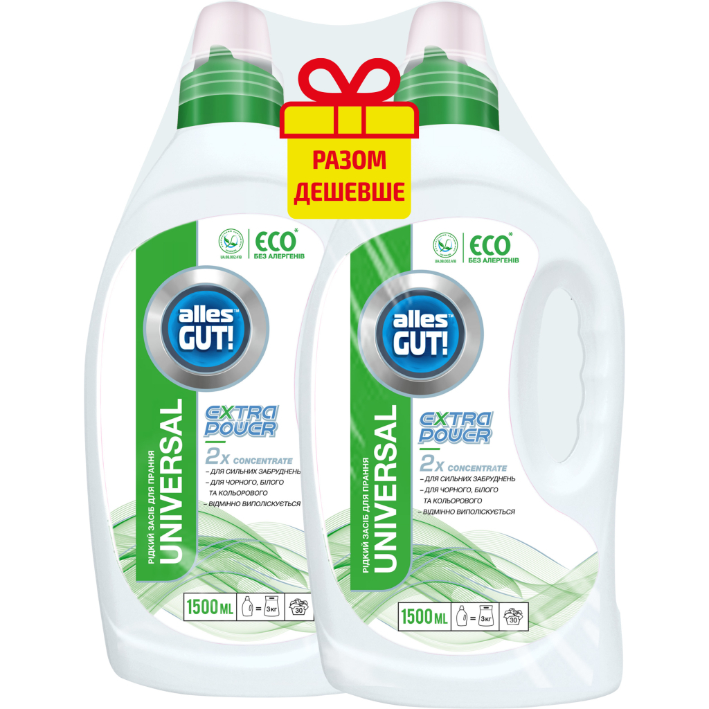 Гель для прання Alles GUT! Eco Universal Extra Power 2 х 1.5 л (4820189880646)