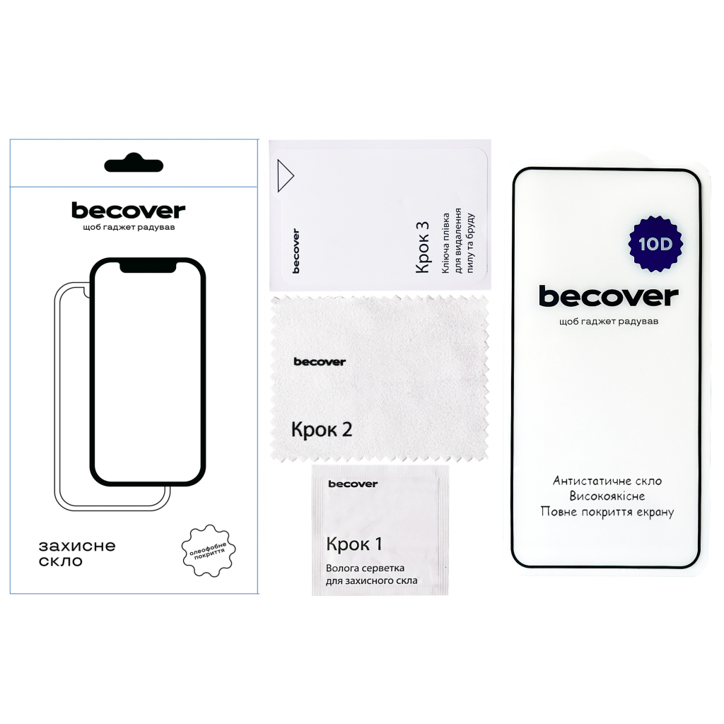 Скло захисне BeCover 10D Samsung Galaxy A57 SM-A576 Black (714919)