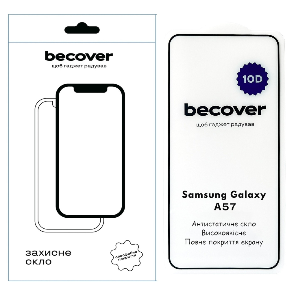 Скло захисне BeCover 10D Samsung Galaxy A57 SM-A576 Black (714919)