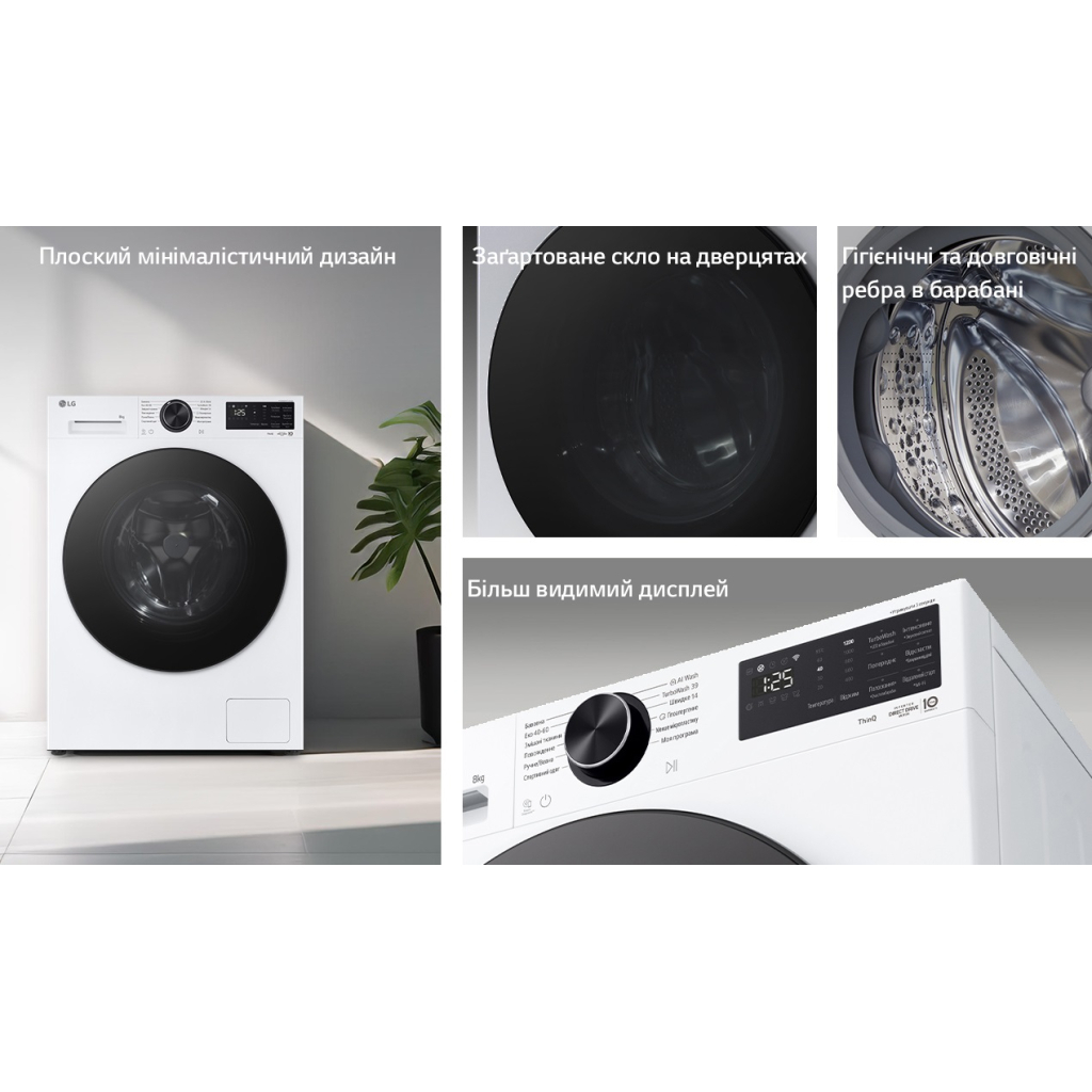 Пральна машина LG F2X5PS5W Пральна машина LG F2X5PS5W