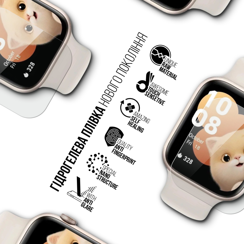 Плівка захисна Armorstandart Matte hydrogel Honor Watch 5 6 pcs (ARM92046) Плівка захисна Armorstandart Matte hydrogel Honor Watch 5 6 pcs (ARM92046)