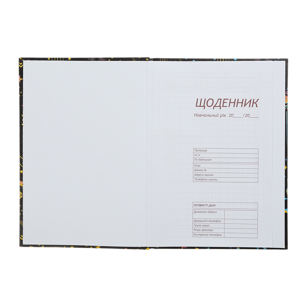 Щоденник шкільний ZiBi UFO В5, 40 аркушів, тверда обкладинка (ZB.13764-09) Щоденник шкільний ZiBi UFO В5, 40 аркушів, тверда обкладинка (ZB.13764-09)