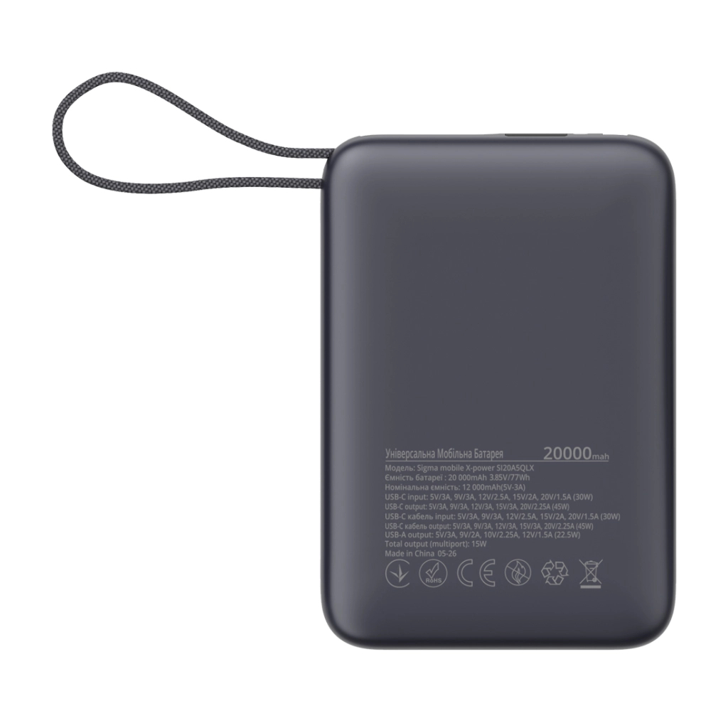 Повербанк Sigma X-power SI20A5QLX 20000mAh, 45W (4827798987612)