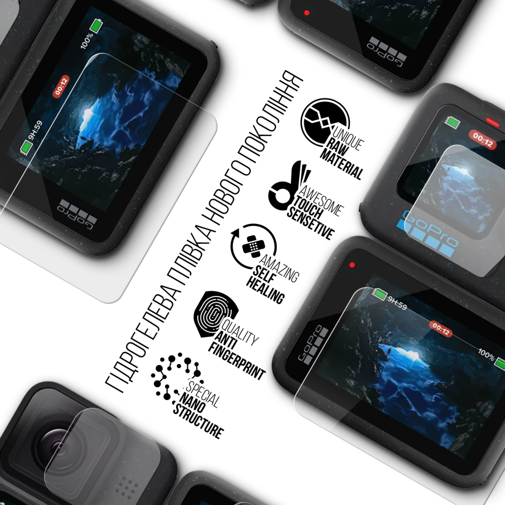 Плівка захисна Armorstandart hydrogel GoPro Hero 12 Big Screen + Small Screen + Camera Lens (ARM93849) Плівка захисна Armorstandart hydrogel GoPro Hero 12 Big Screen + Small Screen + Camera Lens (ARM93849)