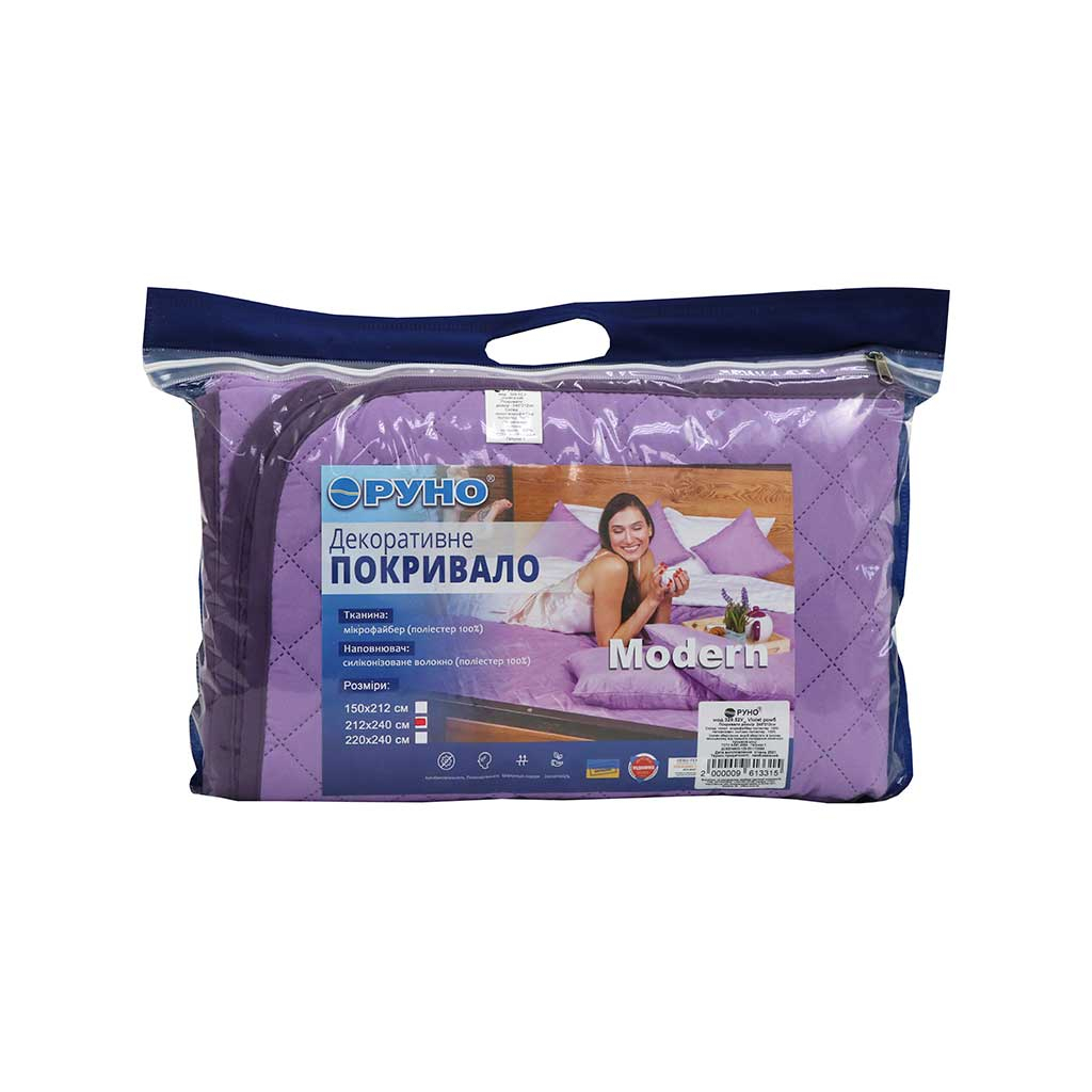Покривало Руно Двостороннє Violet фіолетове 212х240 см (330.52У_Violet)