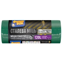 Пакети для сміття Фрекен БОК Strong MAX Багатошарові Зелено-чорні 120 л 10 шт. (4823071605310)