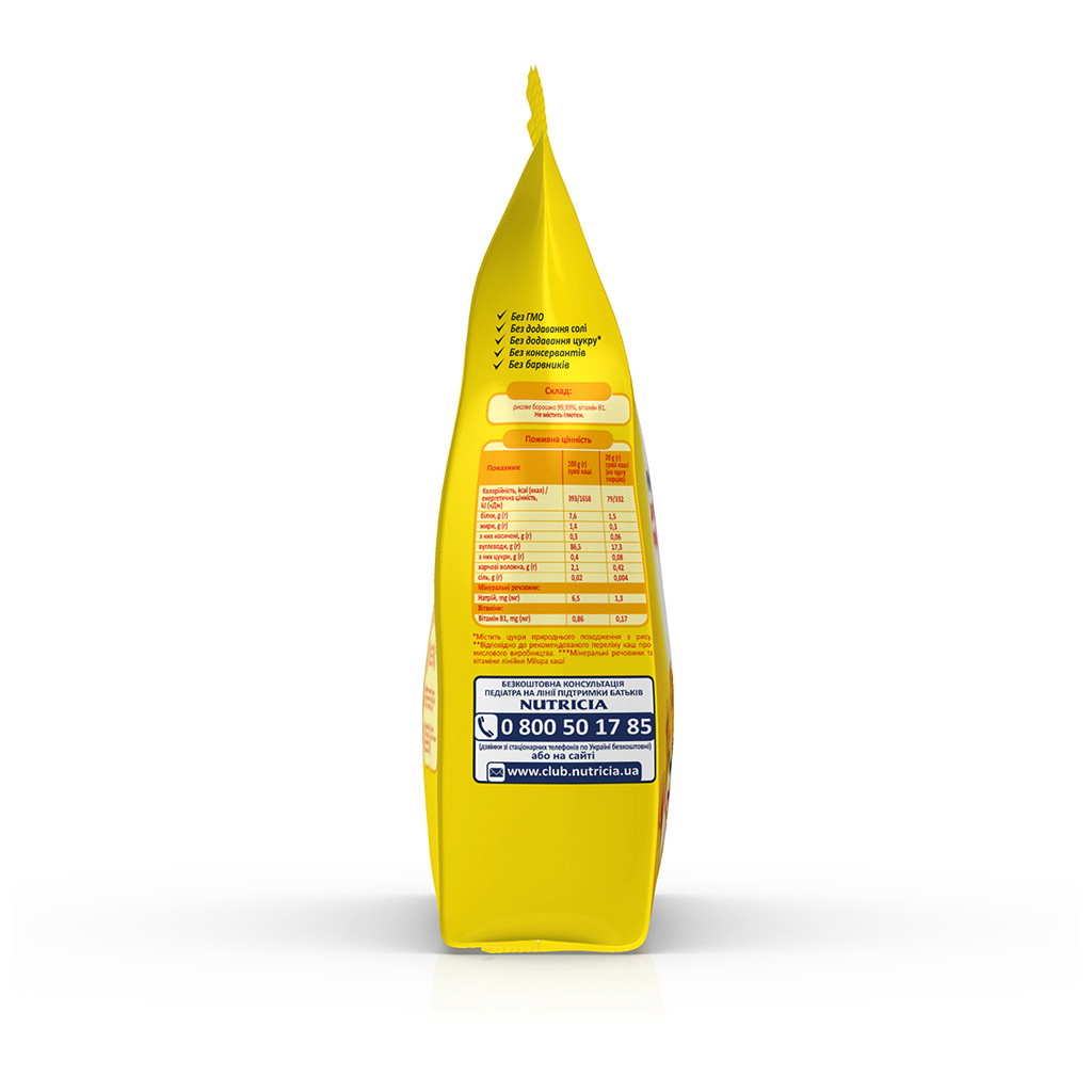 Дитяча каша Milupa Рисова безмолочна 170 г (5900852930058)