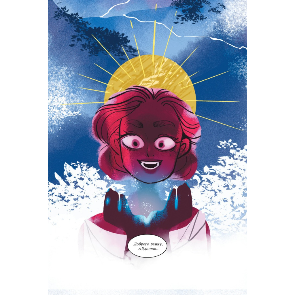 Комікс Пристрасті Олімпу - Рейчел Смайт Vivat (9789669829191)