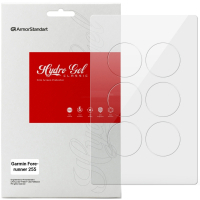 Плівка захисна Armorstandart Garmin Forerunner 255 6 pcs (ARM67096)