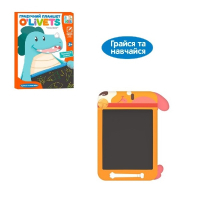 Планшет для малювання Bambi LCD (SK 0051 orange)