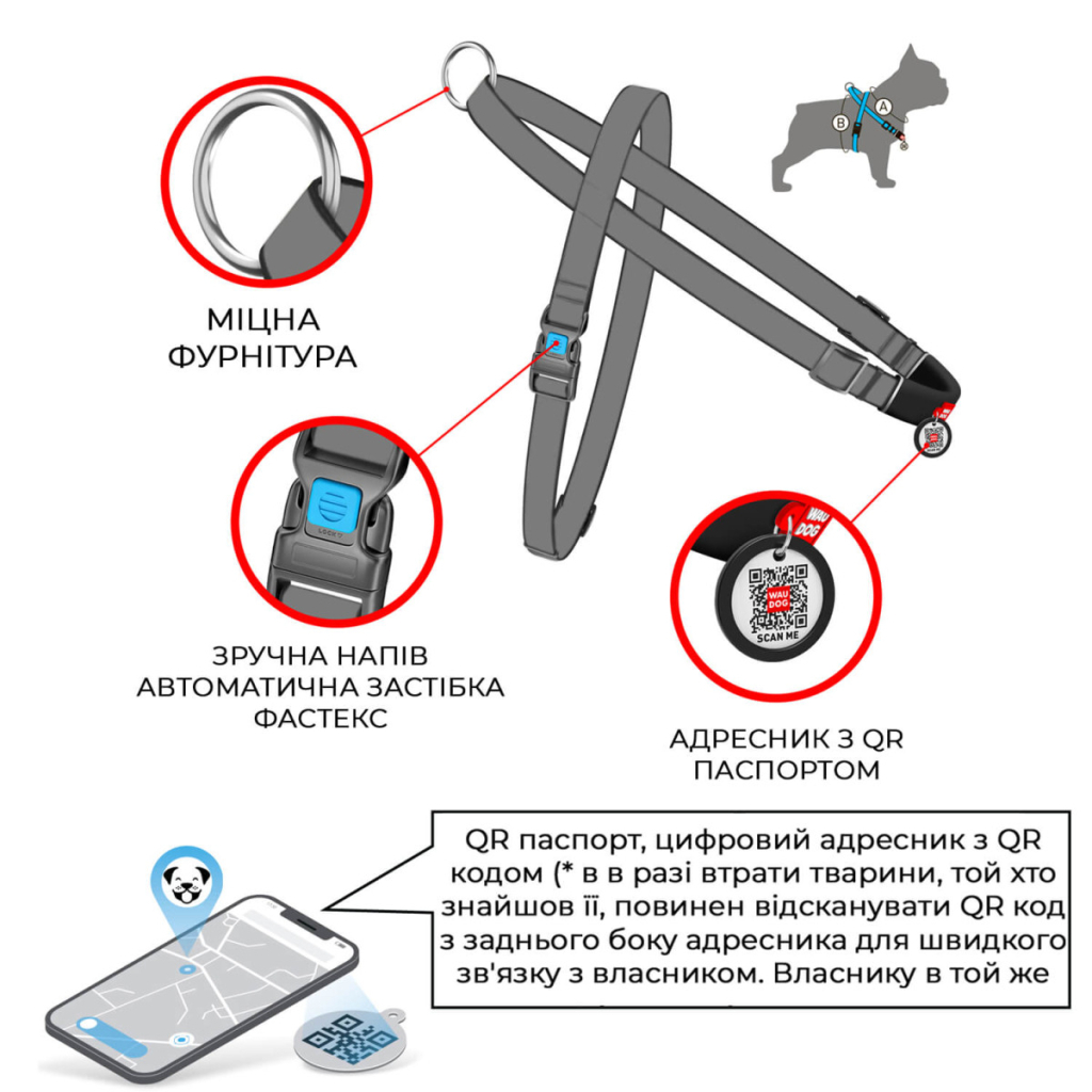 Шлея для собак WAUDOG Nylon з QR-паспортом "Мілітарі" M (327-4026)