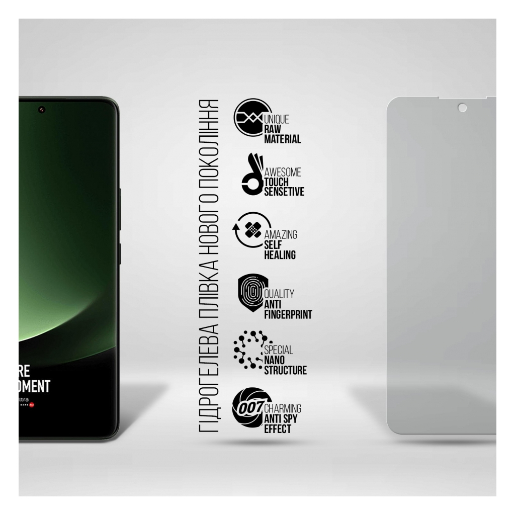 Плівка захисна Armorstandart Anti-spy Xiaomi 13 Ultra 5G (ARM70123) Плівка захисна Armorstandart Anti-spy Xiaomi 13 Ultra 5G (ARM70123)