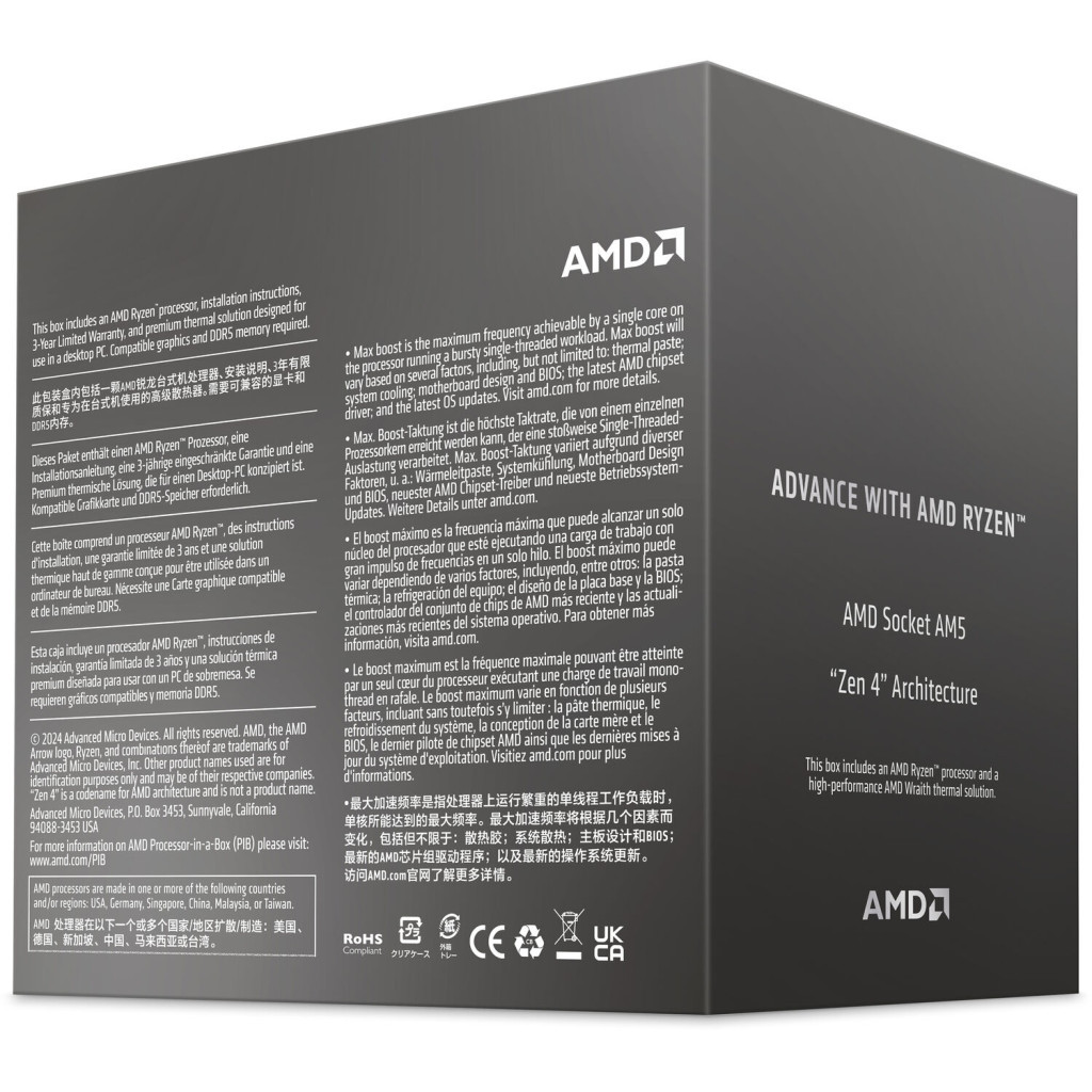 Процесор AMD Ryzen 7 8700F (100-100001590BOX)