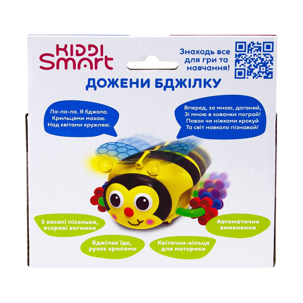 Розвиваюча іграшка Kiddi Smart Дожени Бджілку (світло, звук) (557822-43)