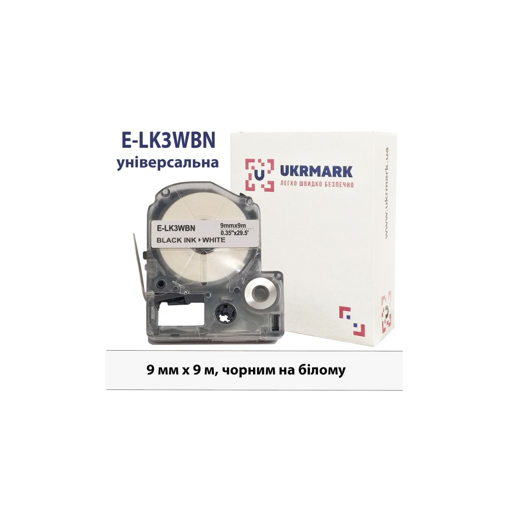 Стрічка для принтера етикеток UKRMARK E-K3WBN, 9мм х 9м, black on white, сумісна з LK-3WBN (900854)