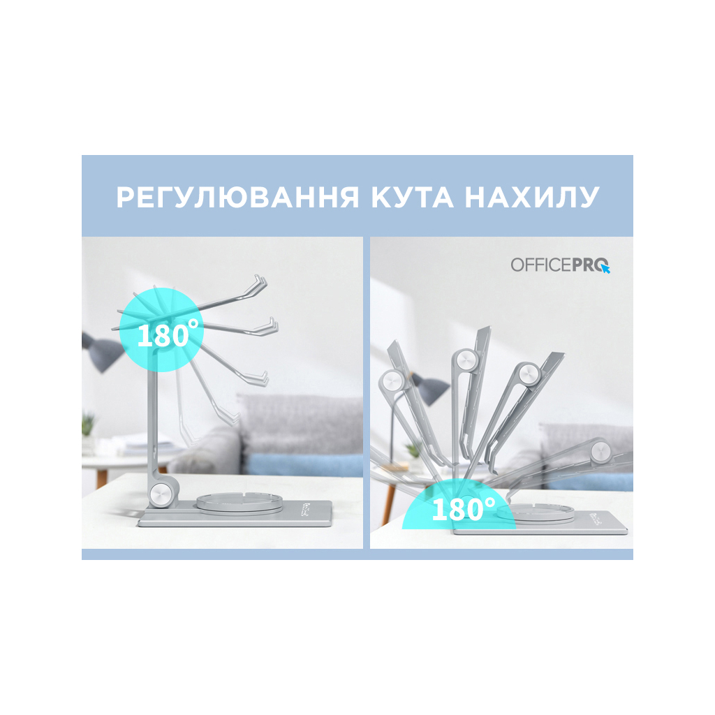 Підставка до планшета OfficePro LS630S and smartphone Silver (LS630S)