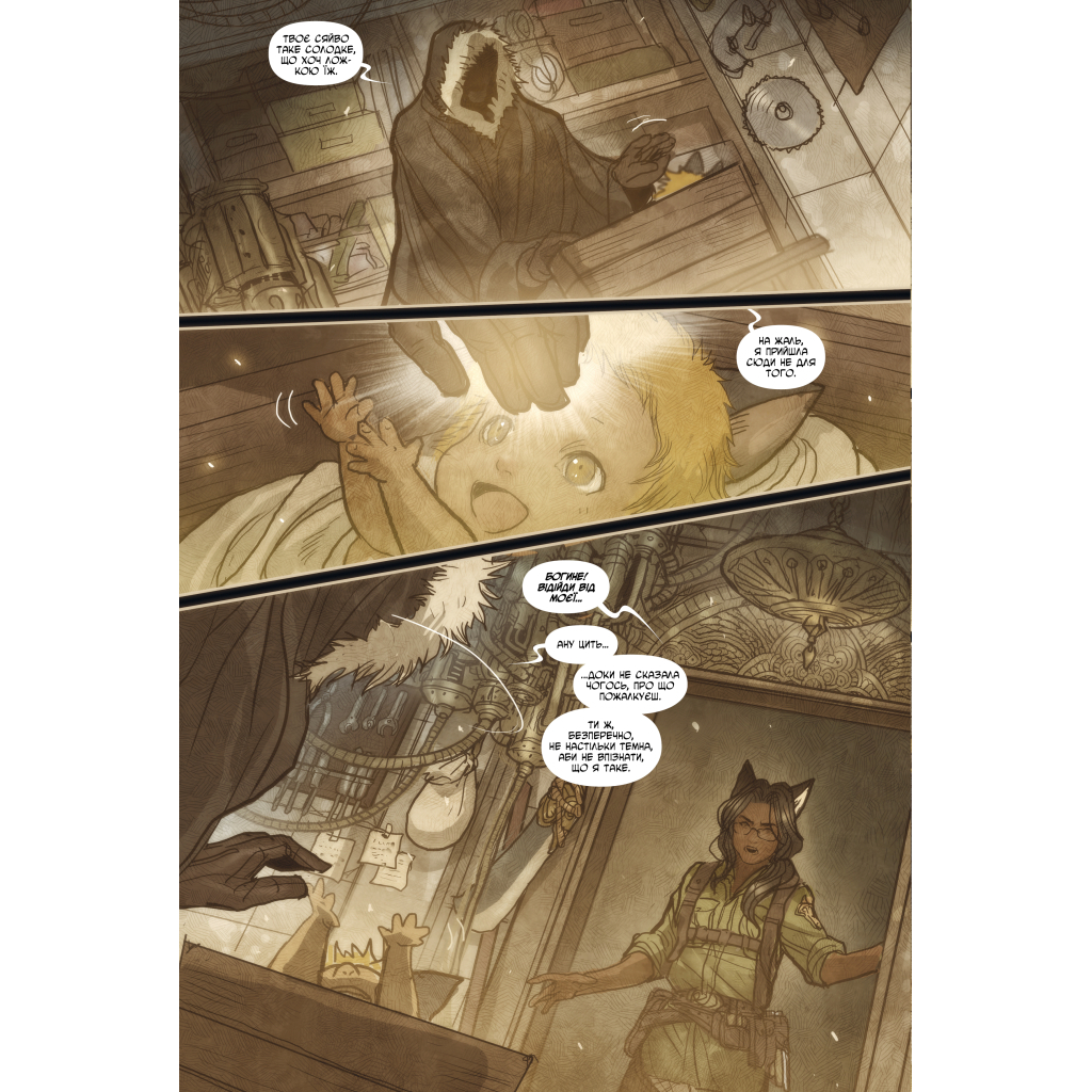 Комікс Монстриця. Том 4. Обрана - Марджорі Лю, Сана Такеда Видавництво РМ (9786178512910) Комікс Монстриця. Том 4. Обрана - Марджорі Лю, Сана Такеда Видавництво РМ (9786178512910)