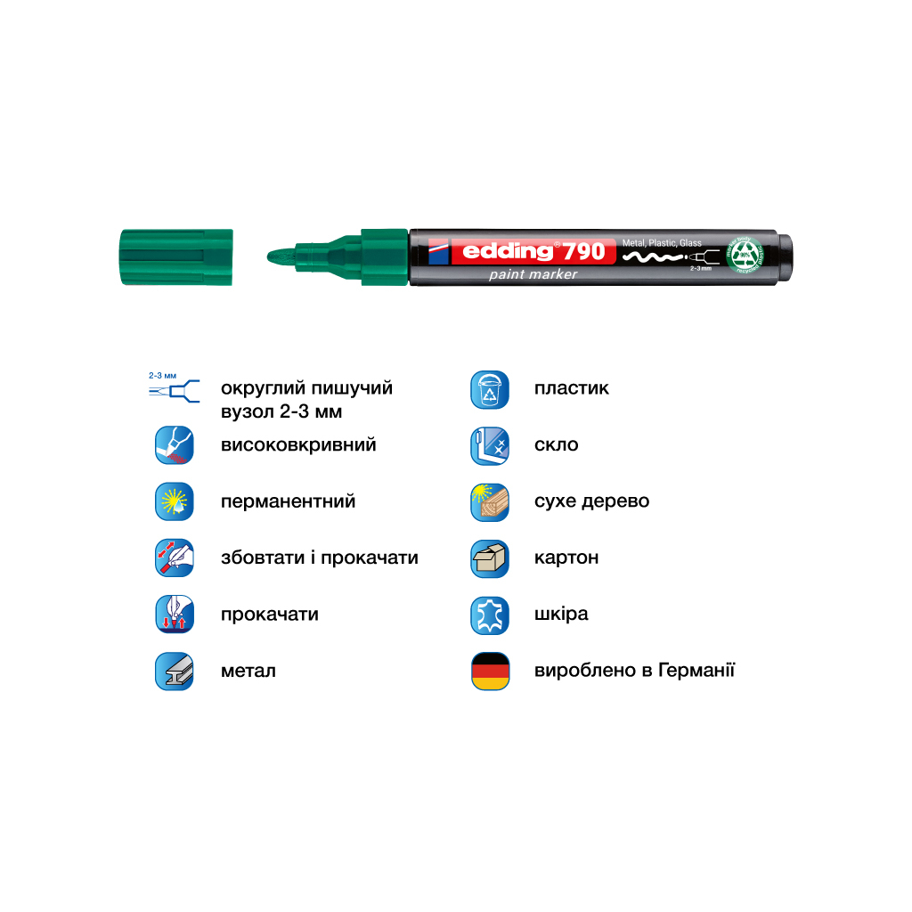 Маркер Edding Paint e-790 2-3 мм круглий зелений (e-790/04n) Маркер Edding Paint e-790 2-3 мм круглий зелений (e-790/04n)