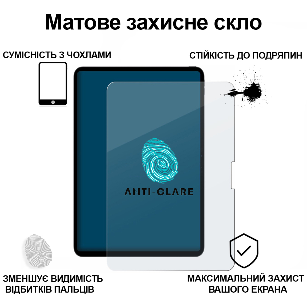 Скло захисне BeCover Matte Anti-Glare Apple iPad Pro 13" M4 2024 (713708) Скло захисне BeCover Matte Anti-Glare Apple iPad Pro 13" M4 2024 (713708)