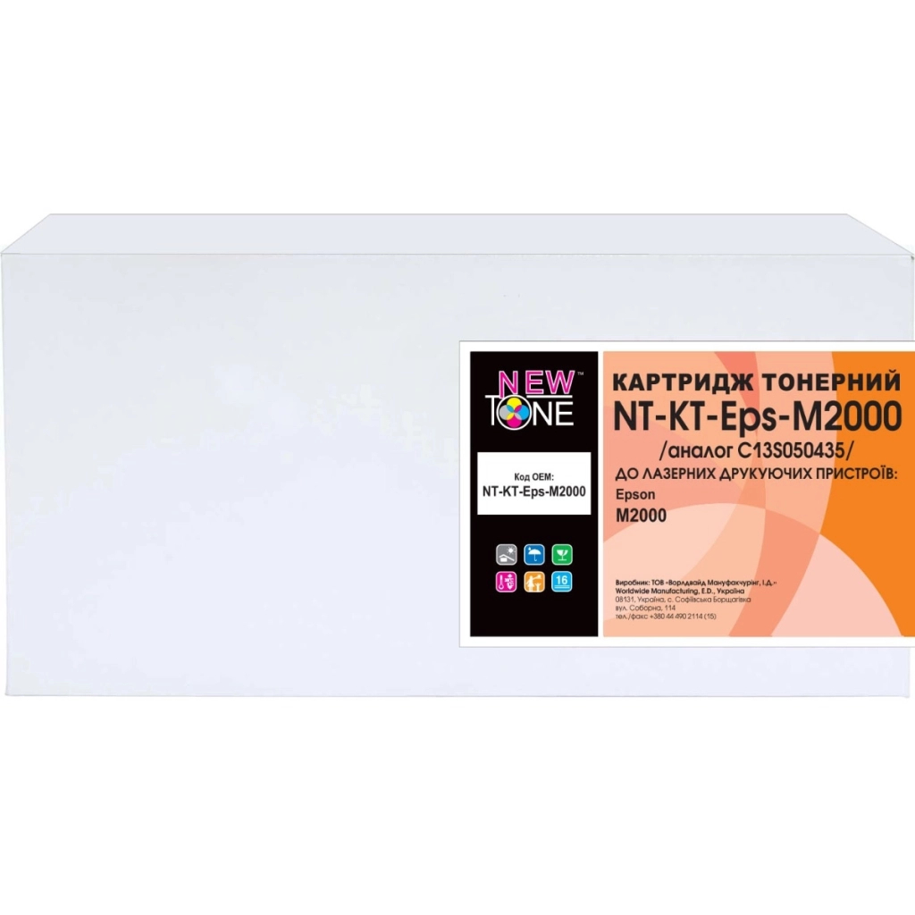 Тонер-картридж NewTone Epson M2000 / C13S050435 (NT-KT-Eps-M2000) Тонер-картридж NewTone Epson M2000 / C13S050435 (NT-KT-Eps-M2000)