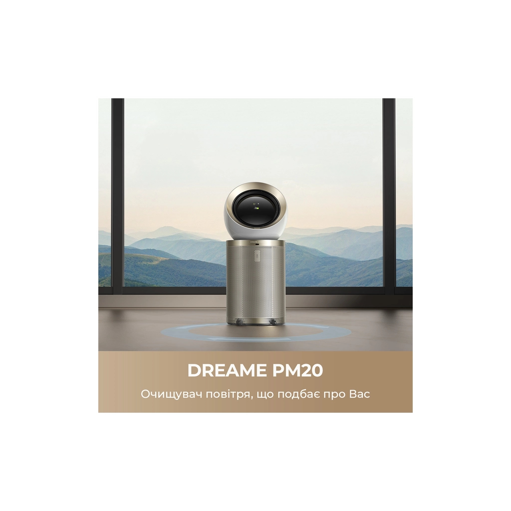 Очисник повітря Dreame PM20 Очисник повітря Dreame PM20