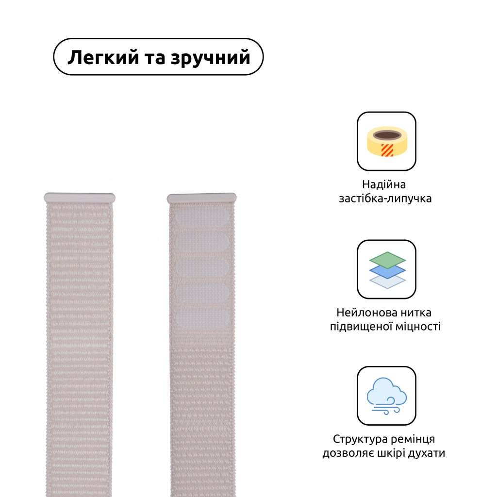 Ремінець до смарт-годинника Armorstandart Nylon Band для Apple Watch 49/46/45/44/42 (Series 1-3) Pink (ARM55854) Ремінець до смарт-годинника Armorstandart Nylon Band для Apple Watch 49/46/45/44/42 (Series 1-3) Pink (ARM55854)