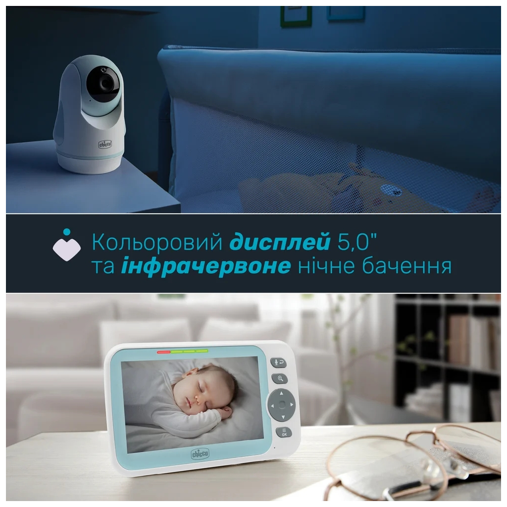 Відеоняня Chicco Video Baby Monitor Evolution (11480.00)