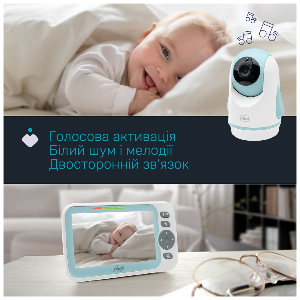 Відеоняня Chicco Video Baby Monitor Evolution (11480.00)