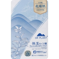 Face mask Dr. Plant Dendrobium Deep Moisturizing Face Mask Deep moisturizing 1 pc (4582538101238)