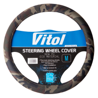 Чохол на руль VITOL M Camo (VLC-24022022 M Camo)