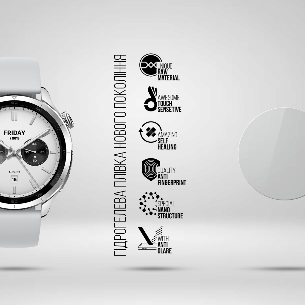 Плівка захисна Armorstandart Matte hydrogel Xiaomi Watch S4 47mm 6 pcs (ARM92139)