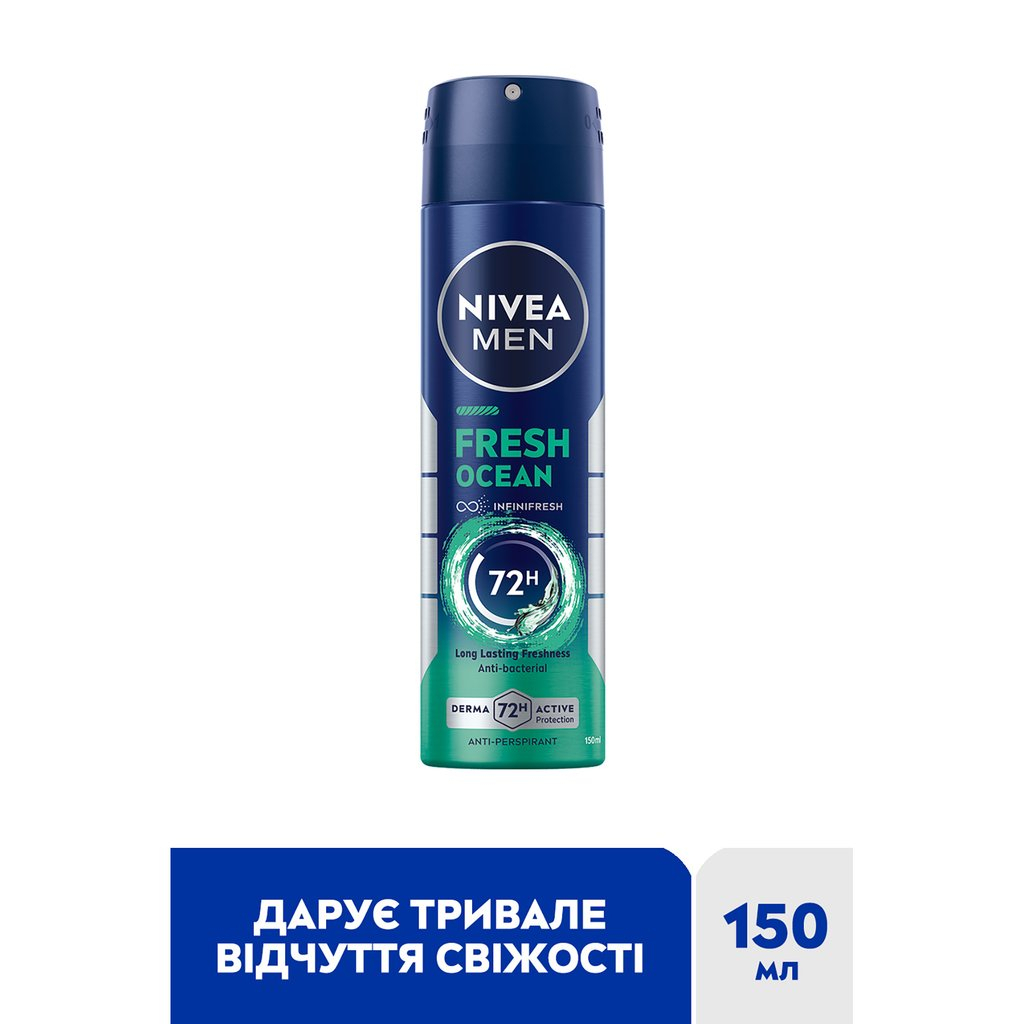 Антиперспірант Nivea MEN Fresh Ocean 150 мл (9005800333625)