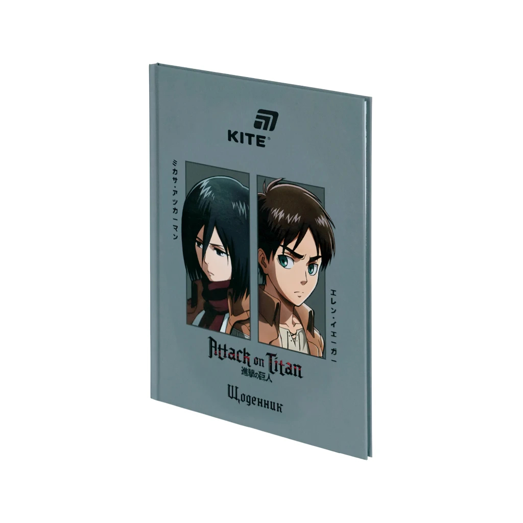 Щоденник шкільний Kite Attack on Titan, тверда обкладинка (AT26-262) Щоденник шкільний Kite Attack on Titan, тверда обкладинка (AT26-262)
