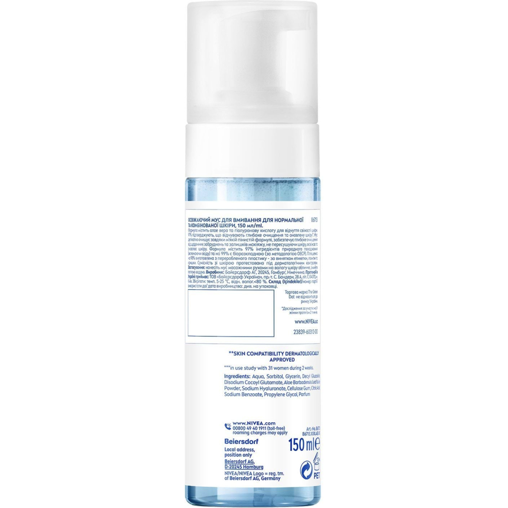 Пінка для вмивання Nivea Мус Освіжаючий 150 мл (4005900289025)