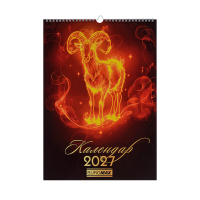 Календар Buromax настінний А3 2027 рік, 1 пружина, Symbol of the year (BM.210600)