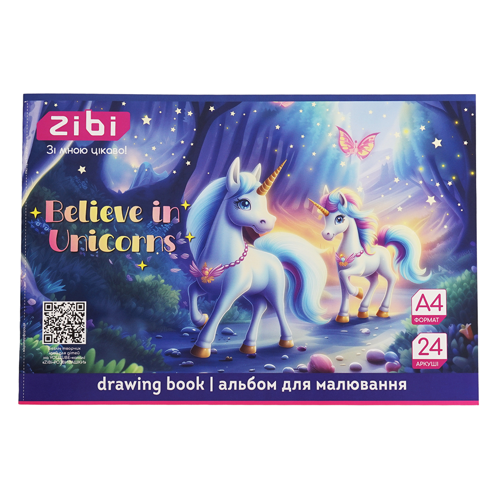 Альбом для малювання ZiBi А4 UNICORN, 24 аркушів на скобі (ZB.1424-07) Альбом для малювання ZiBi А4 UNICORN, 24 аркушів на скобі (ZB.1424-07)