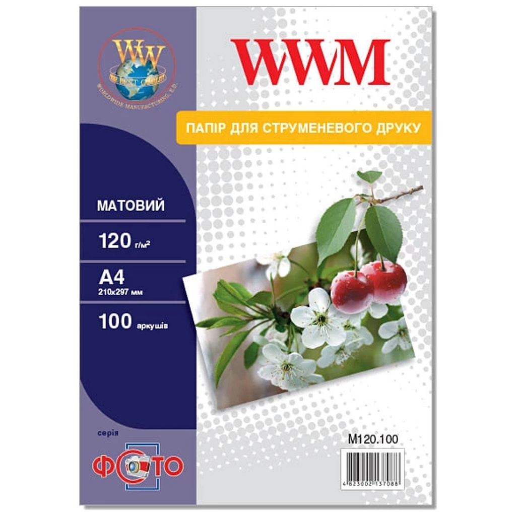 Фотопапір WWM A4 (M120.100)