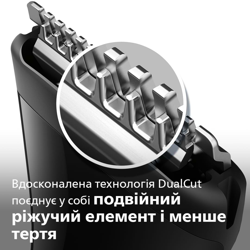 Тример Philips MG1100/16